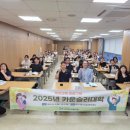 파주시청소년상담복지센터 선경일보