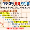 봉화해성병원 이미지