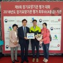 장흥노인전문요양원 이미지