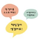 충렬초등학교 | 온천동 미술학원 추천, 주인의식과 독립성을 키우는 감성 미술 수업