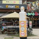 휴젠펜션 이미지