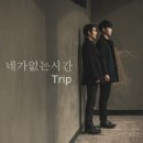 퍼플트립 네이버블로그