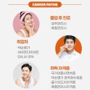 약손스킨케어 이미지