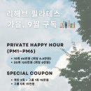 리해브필라테스