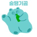 나비포차 이미지