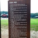 효행로481번길 이미지