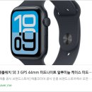 Traditional Fitness SM휘트니스 | ⌚ 새로워진 합리적 스마트워치의 기준! 애플워치 SE 3 GPS 44mm 미드나이트 리뷰