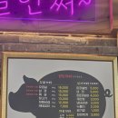 왕궁방앗간 이미지