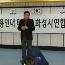 용인대능동태권도 이미지