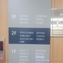 유성구 보건소 2층 이미지