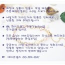 프리 이니셜 팔찌 이미지