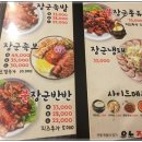 유노장군족발 이미지