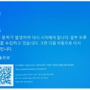 블루컴퓨터 이미지
