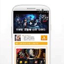 파천2 이미지