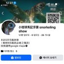 자매하이마켓 | 세자매의 대만 가오슝 여행 (260418-21) part.1