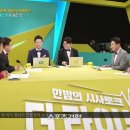 [공식] ‘KBS 더라이브’ 폐지 확정 이미지