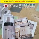 태성문화사 - 안양시 동안구 | 태성문화사