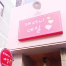 서니네일 - 북구 | 서니네일