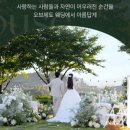 오브제토웨딩