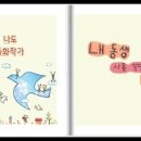 우리 마을 누구나 작가 이미지