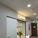 봄봄소아치과의원 이미지