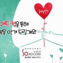 한애드컴 - 동래구 연안로59번길 35 | 한애드컴