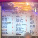 주막 옆 화장실 | 인천 벚꽃 야장, 예촌 주막 | 평일 방문 솔직 후기+주의해야 할 점.