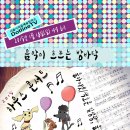 색소폰하우스 이미지