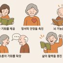 우성아파트경로당 이미지