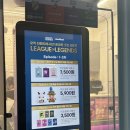 고양행신점더벤티