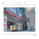 롯데리아이천 이미지