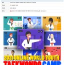 비전태권도 이미지