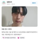 태형헤어 이미지