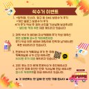 경주헌옷수거 이미지