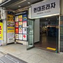 일산방탈출) 팀 샘팟 첫 후기! 마스터키 화정점 - 현월, 묘몽, b지하철, 헬프미, 싸움의 기술 후기