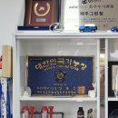 오토오아시스 제주그린점 이미지