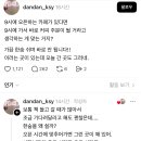 오픈런 하면 한숨 쉬는 카페 이미지