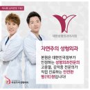 자연주의성형외과의원 이미지