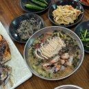 블루숑