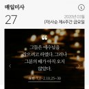 2020-주151 이미지