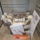 에덴바디웰니스 이미지