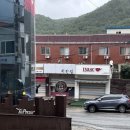 엄청난파닭