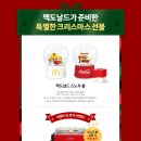 스노우볼 이미지