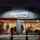 JK 제빵소 이미지