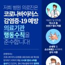 양성연내과의원 이미지