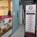 한우 싸다구 이미지