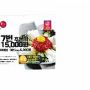 김대리피자 이미지