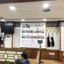 육해공 숙회천국 여천점 이미지