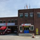 봉화 119안전센터 이미지