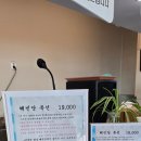 이마트24 강화해안로 이미지